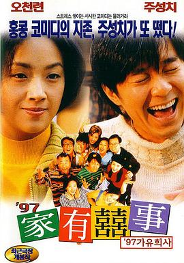 又粗又长挺进美妇后菊